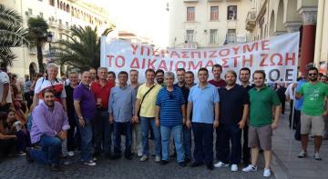 Συγκέντρωση των τραπεζοϋπαλλήλων στο συλλαλητήριο διαμαρτυρίας με αφορμή τα εγκαίνια της Δ.Ε.Θ. στις 7/9/2013 στη Θεσσαλονίκη