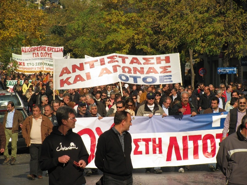 Η ΟΤΟΕ συμμετείχε στην 24ωρη Απεργία που εξήγγειλε η ΓΣΕΕ, στην πολιτική των μνημονίων και των αδιεξόδων που εφαρμόζει η κυβέρνηση κατ' εντολή της τρόικας