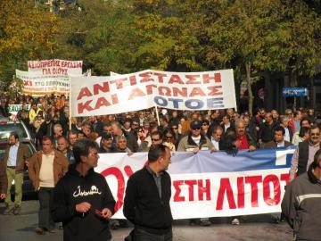 Η ΟΤΟΕ συμμετείχε στην 24ωρη Απεργία που εξήγγειλε η ΓΣΕΕ, στην πολιτική των μνημονίων και των αδιεξόδων που εφαρμόζει η κυβέρνηση κατ' εντολή της τρόικας