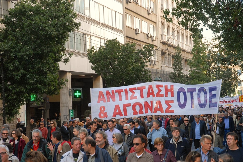 Οι απεργιακές κινητοποιήσεις της ΟΤΟΕ