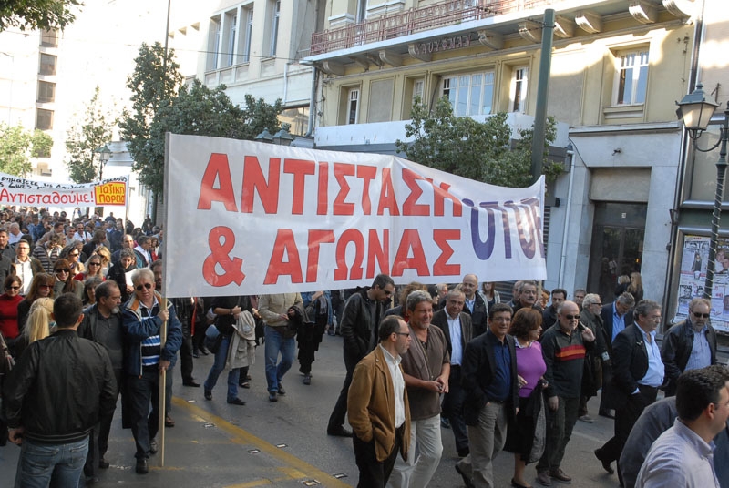 Οι απεργιακές κινητοποιήσεις της ΟΤΟΕ