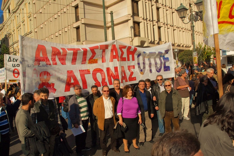 Οι απεργιακές κινητοποιήσεις της ΟΤΟΕ