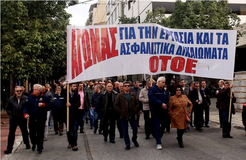 Συμμετοχή της ΟΤΟΕ στην 24ωρη απεργία της ΓΣΕΕ στις 04/02/2016