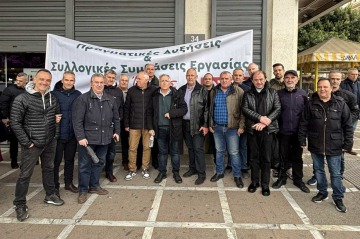 Συμμετοχή στην Απεργία της ΓΣΕΕ