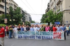 ΑΠΕΡΓΙΑ ΓΣΕΕ - ΑΔΕΔΥ 28/06/2011