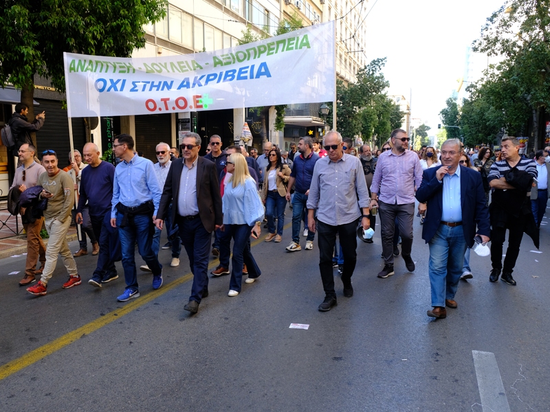 24ωρη Πανελλαδική Απεργία 9/11/2022