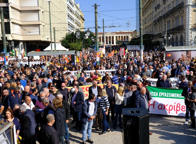 24ωρη Πανελλαδική Απεργία 9/11/2022