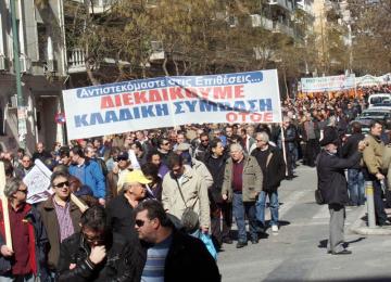 Απεργία 20 Φεβρουαρίου 2013