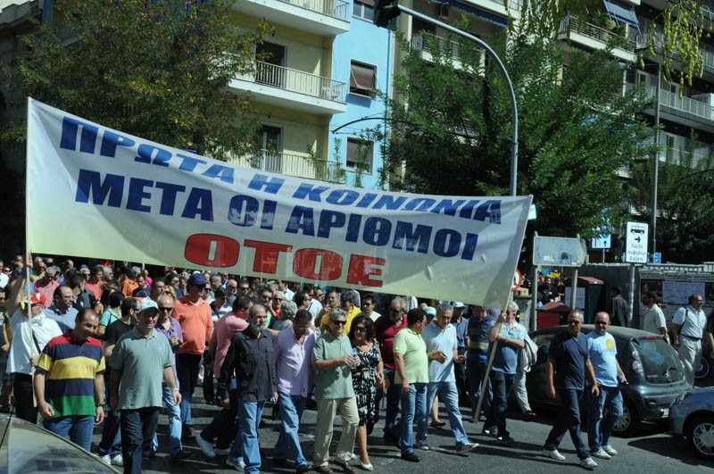 Συμμετοχή της ΟΤΟΕ στην 24ωρη Πανελλαδική - Πανεργατική Απεργία της ΓΣΕΕ στις 26/09/2012