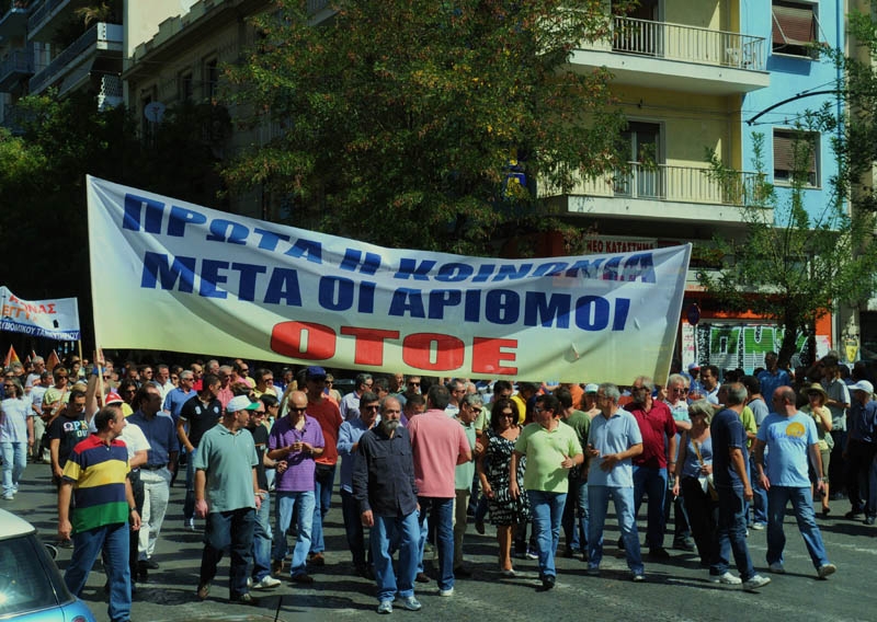 Συμμετοχή της ΟΤΟΕ στην 24ωρη Πανελλαδική - Πανεργατική Απεργία της ΓΣΕΕ στις 26/09/2012