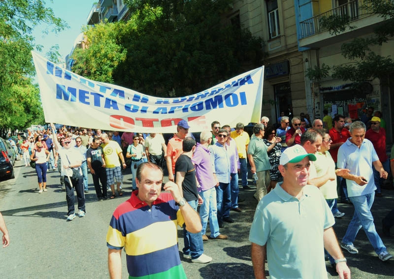 Συμμετοχή της ΟΤΟΕ στην 24ωρη Πανελλαδική - Πανεργατική Απεργία της ΓΣΕΕ στις 26/09/2012