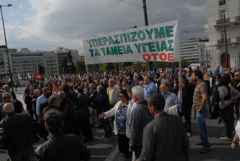 Στιγμιότυπο από την 24ωρη Πανελλαδική Απεργία της ΟΤΟΕ, την Τετάρτη 24/10/12 - Συγκέντρωση διαμαρτυρίας και πορεία.