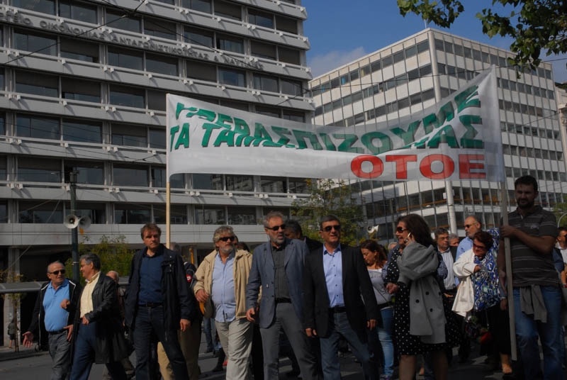 Στιγμιότυπο από την 24ωρη Πανελλαδική Απεργία της ΟΤΟΕ, την Τετάρτη 24/10/12 - Συγκέντρωση διαμαρτυρίας και πορεία.