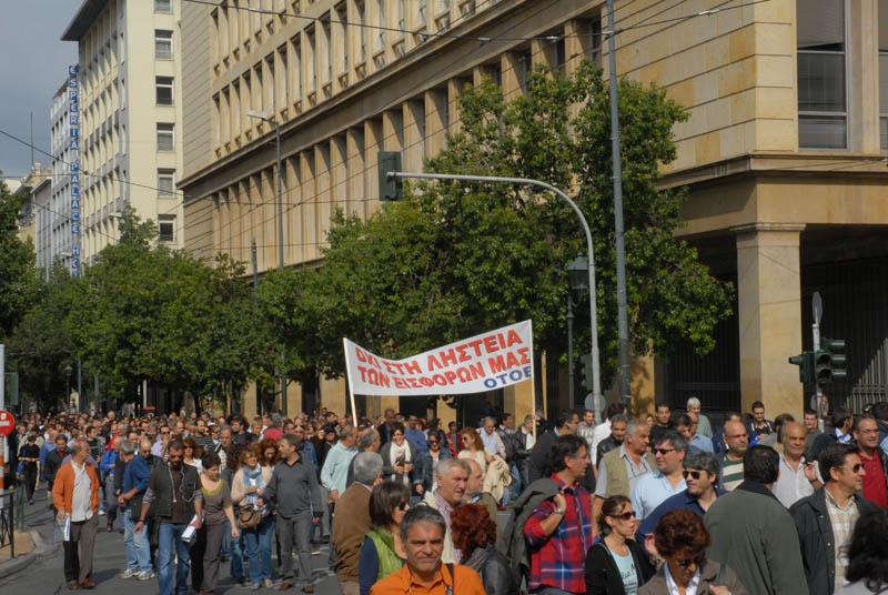 Στιγμιότυπο από την 24ωρη Πανελλαδική Απεργία της ΟΤΟΕ, την Τετάρτη 24/10/12 - Συγκέντρωση διαμαρτυρίας και πορεία.