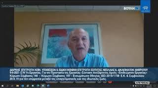 Παρέμβαση του Προέδρου στην Βουλή για το νομοσχέδιο του Υπ. Εργασίας