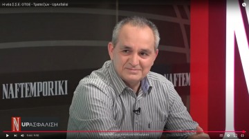 Η νέα Σ.Σ.Ε. ΟΤΟΕ - Τραπεζών στην εκπομπή UpΑσφάλιση